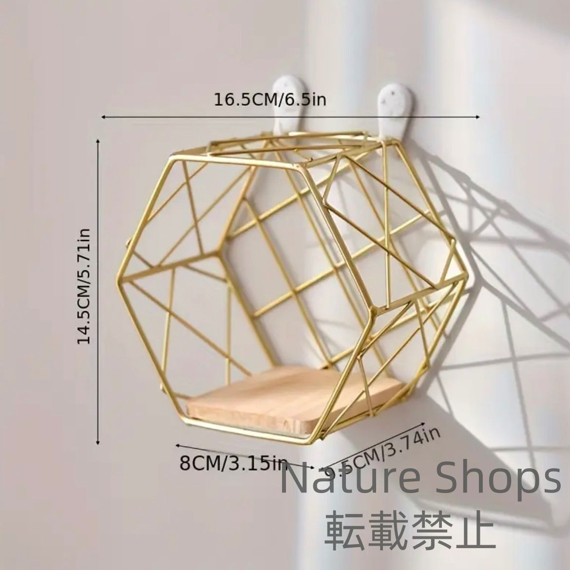 美的空間演出アイテム 小物整理棚
