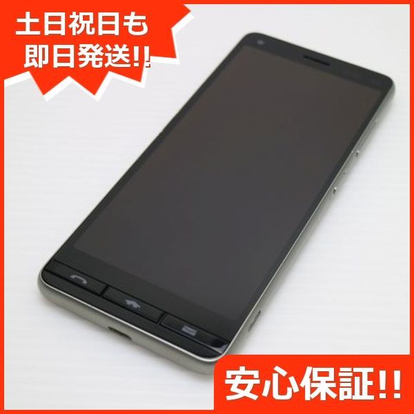 超美品 BASIO4 シャンパンゴールド スマホ 本体 白ロム  土日祝発送OK 08000