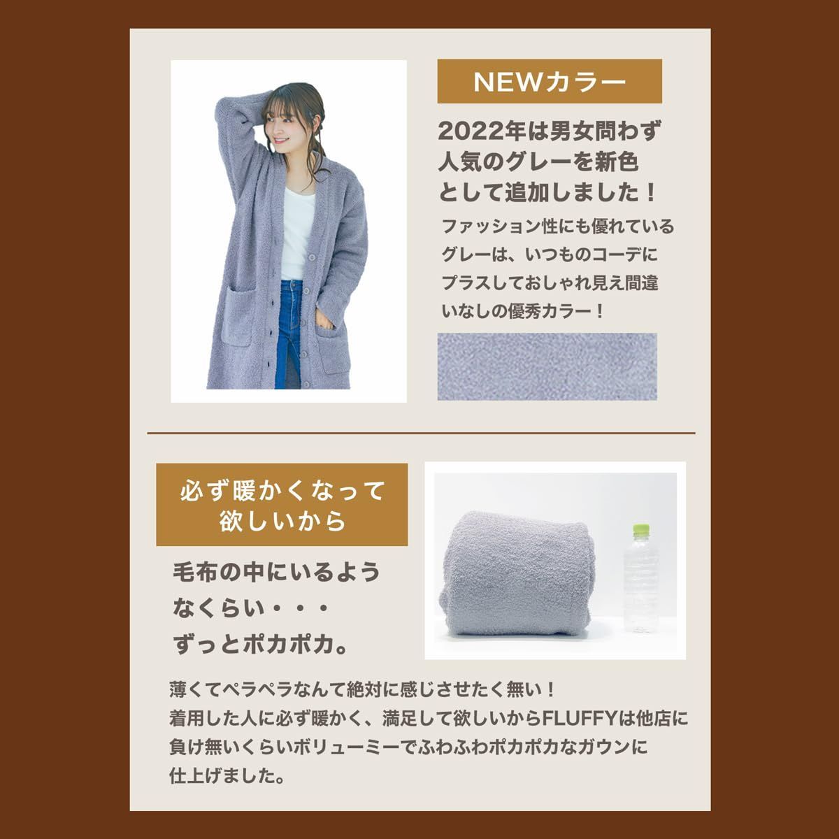 ナイトガウン 部屋着