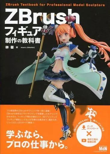 ゴスペラーズ「G20 Archives」 ゴスペラーズ/THE GOSPELLERS G20