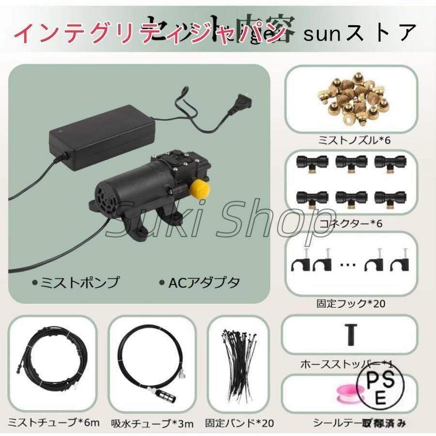 加湿?冷却?粉塵や埃対策用