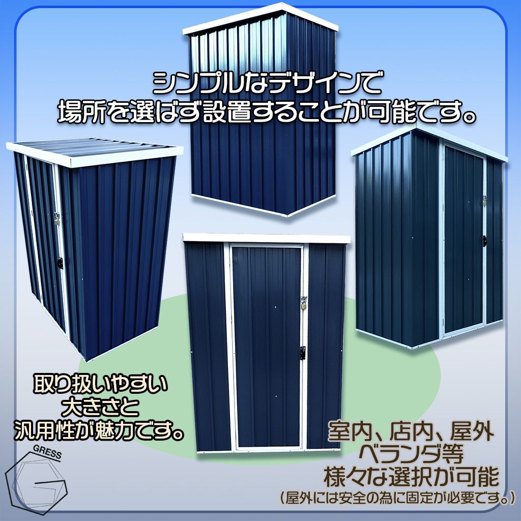 チャコール 片開き