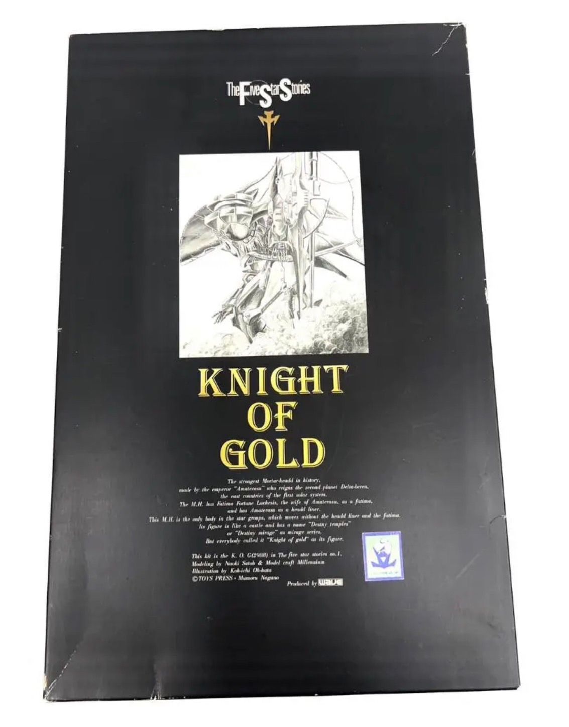 【未組立】KNIGHT OF GOLD ファイブスター物語 WAVE ウェーブ プラモデル