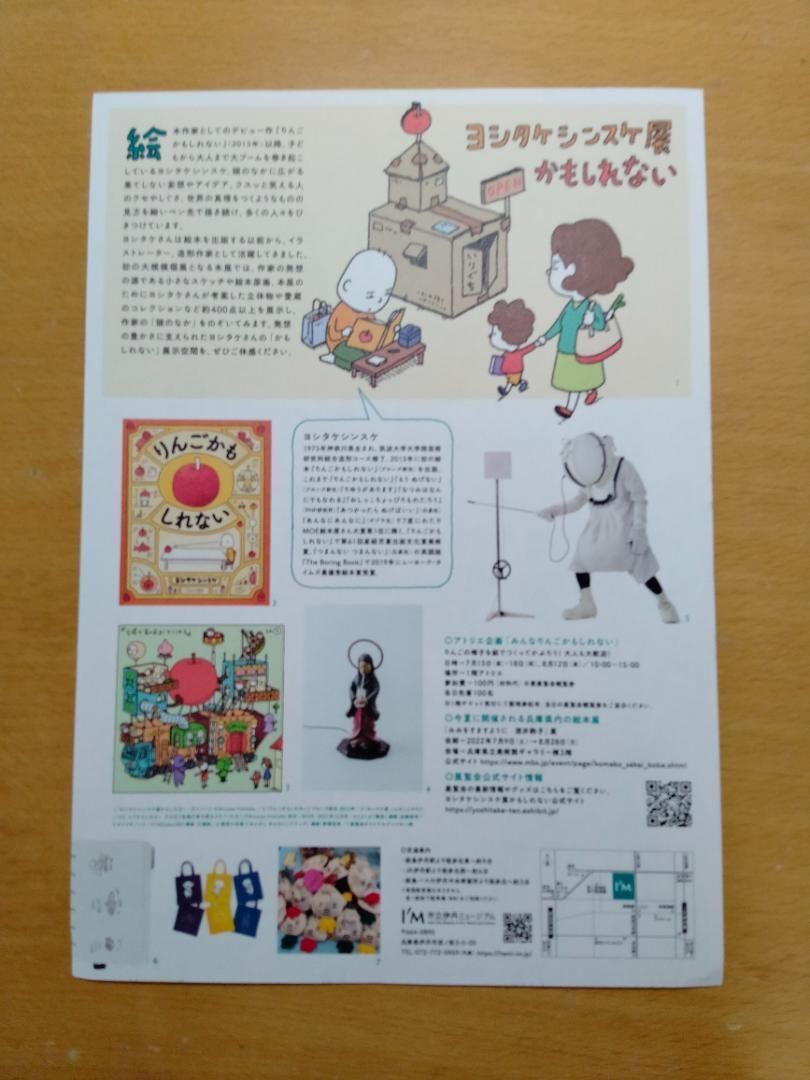 絵本まとめ売り　計27冊 絵本まとめ売り27冊➕3冊 状態良し 0歳〜4歳