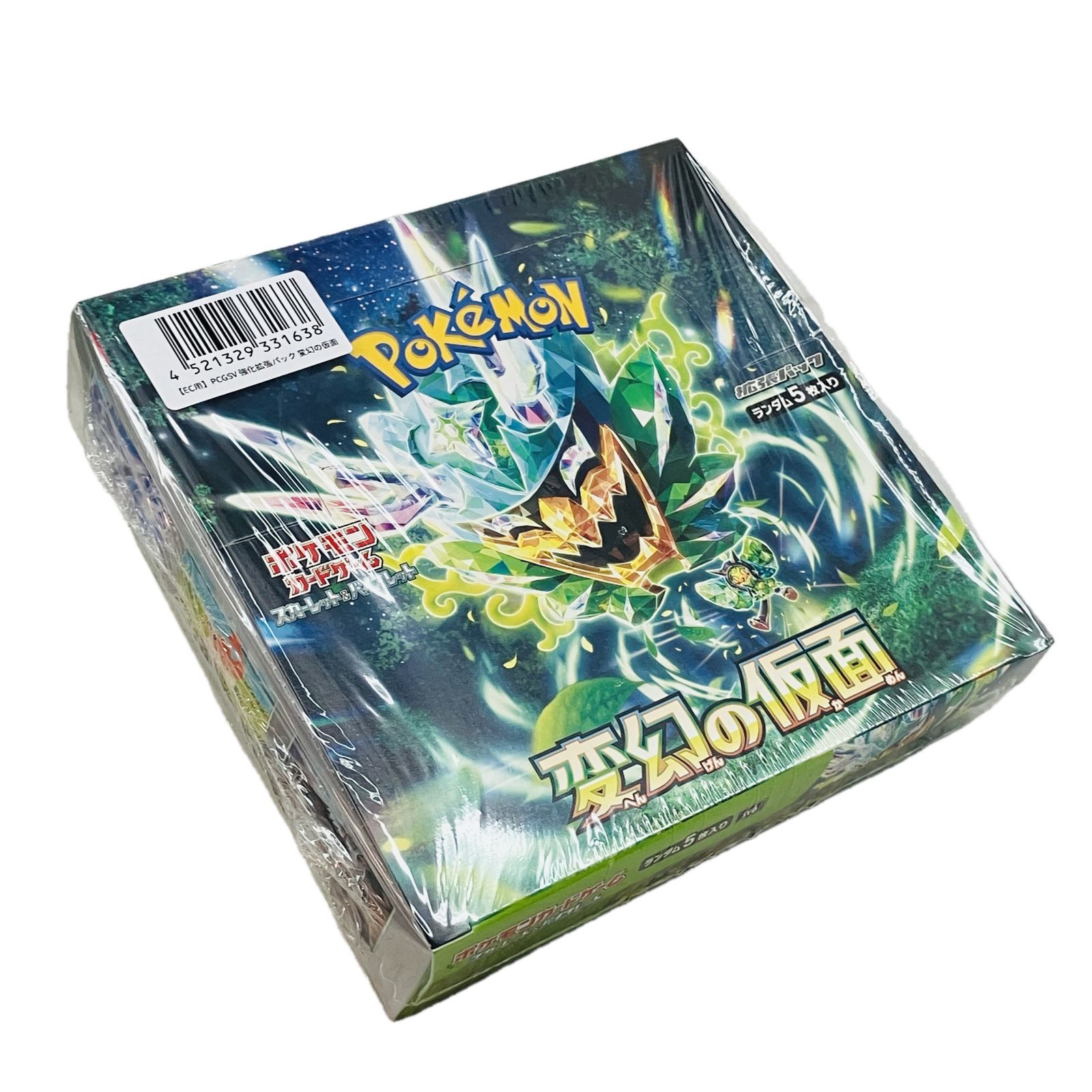 ポケモンカードゲーム 蒼空ストリーム 1BOX シュリンク付き 【公式通販】