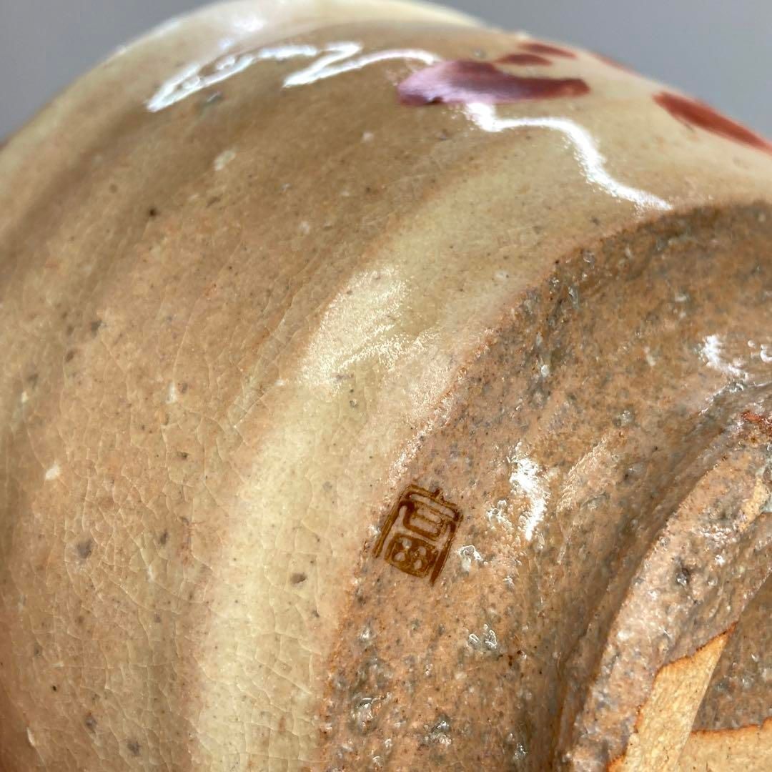 水野富弘作 粉引茶碗 清水公照書 共箱 直径14.1cm 東H6-0112①