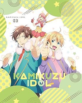 【】(非常に良い)神クズ☆アイドル 03 [Blu-ray] 福岡大生