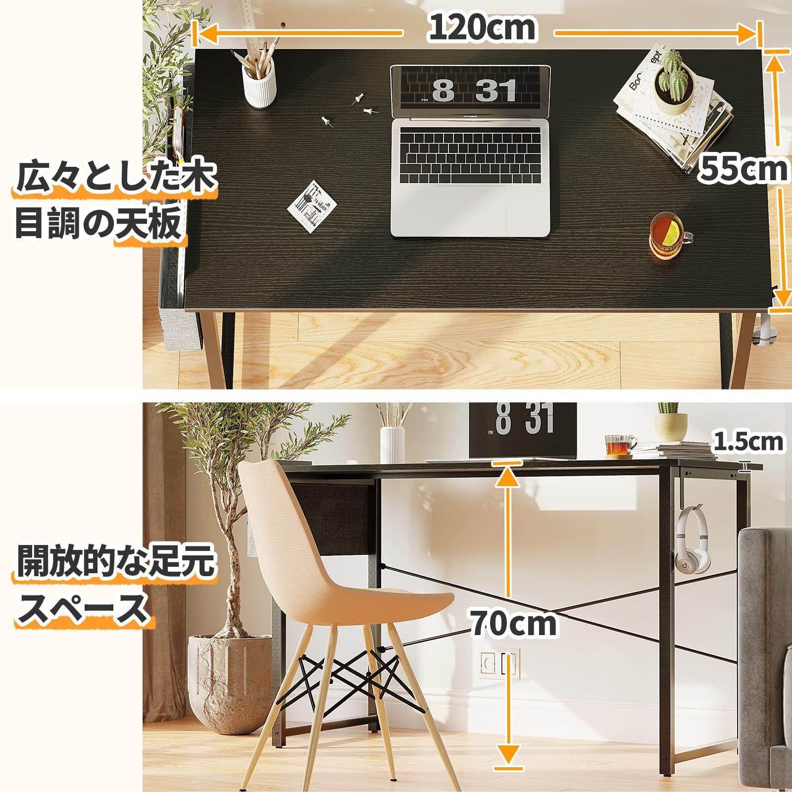 pcデスク