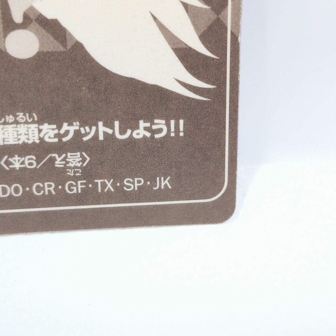 ニッスイ ポケモン スペシャル カード バトルシール ピカチュウ - メルカリ