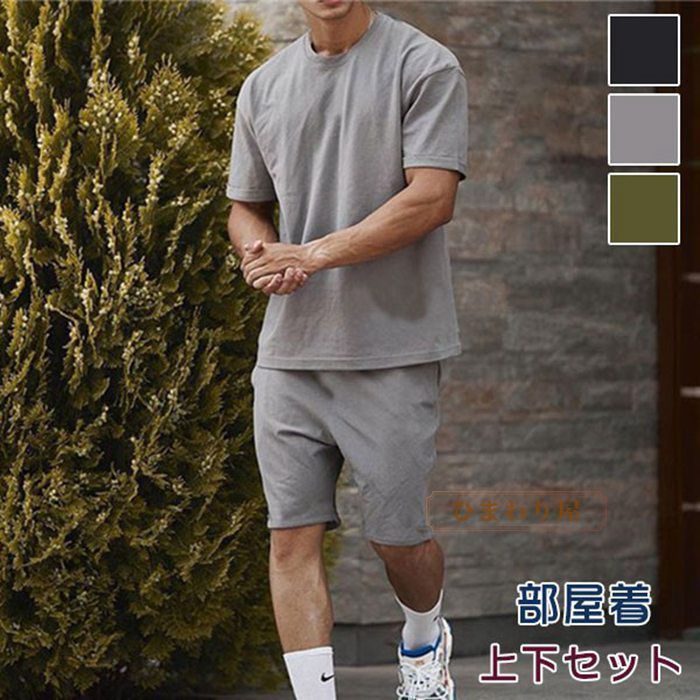 上下セット セットアップ Tシャツ ハーフパンツ 半袖 メンズ 夏 ルームウェア 部屋着 ゆったり 父の日 プレゼント 男性