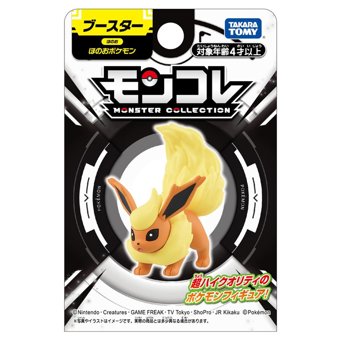 ポケットモンスター 23713-15(5585)
