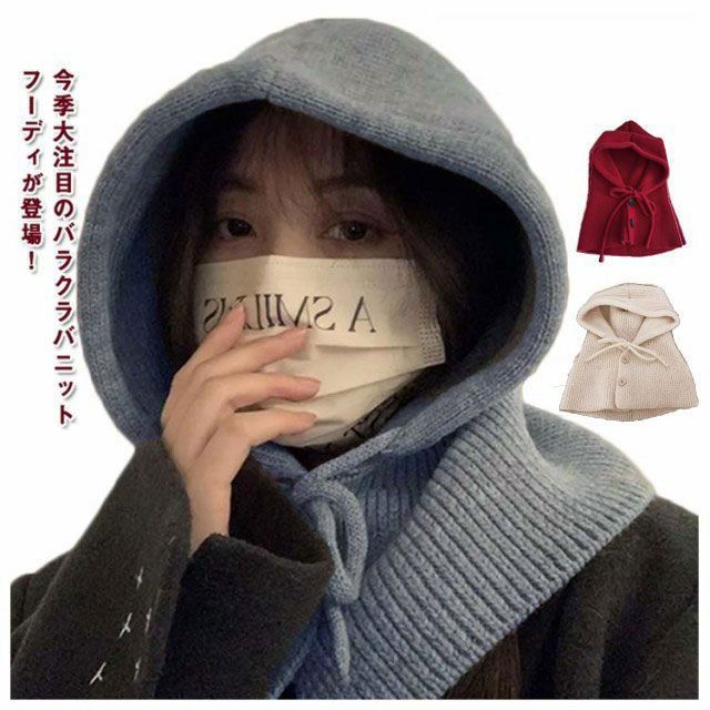 【未使用・タグ付】wool cashmere バラクラバ/グレー TEXTURED PURE CASHMERE BALACLAVA - DARK GREY | COS