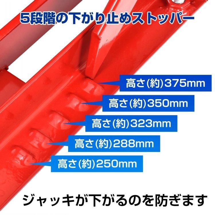 バイクスタンド