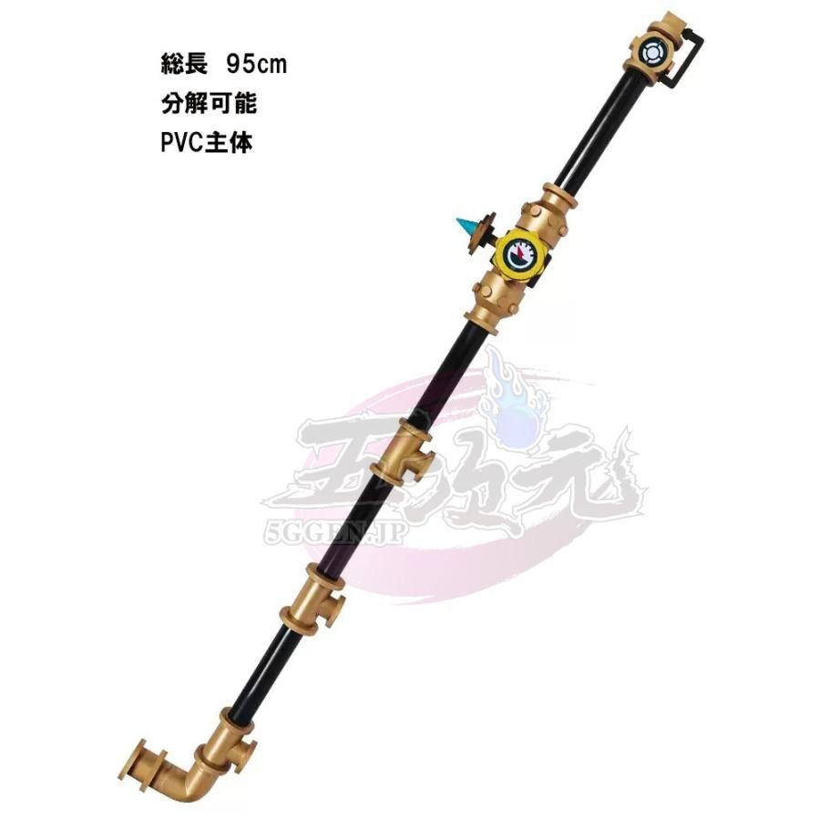 五次元 原神 コスプレ リネット 武器 サーンドルの渡し守 ft 252081