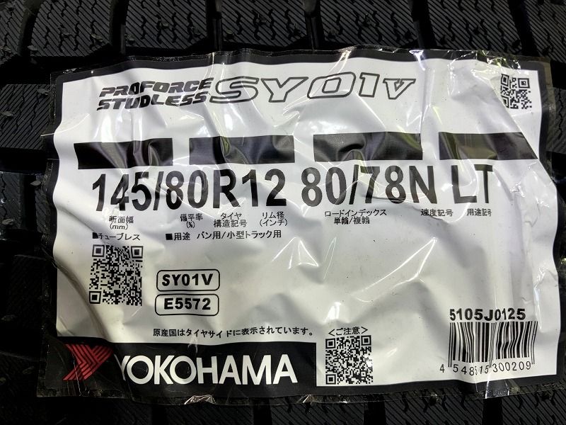 YOKOHAMA スタッドレス ヨコハマ SY01V 145/80R12 80/78N LT 4本