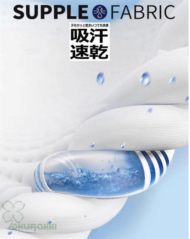 通気速幹 ストレッチ