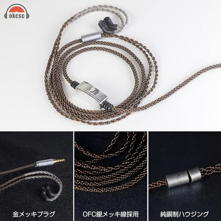 ヘッドホン用