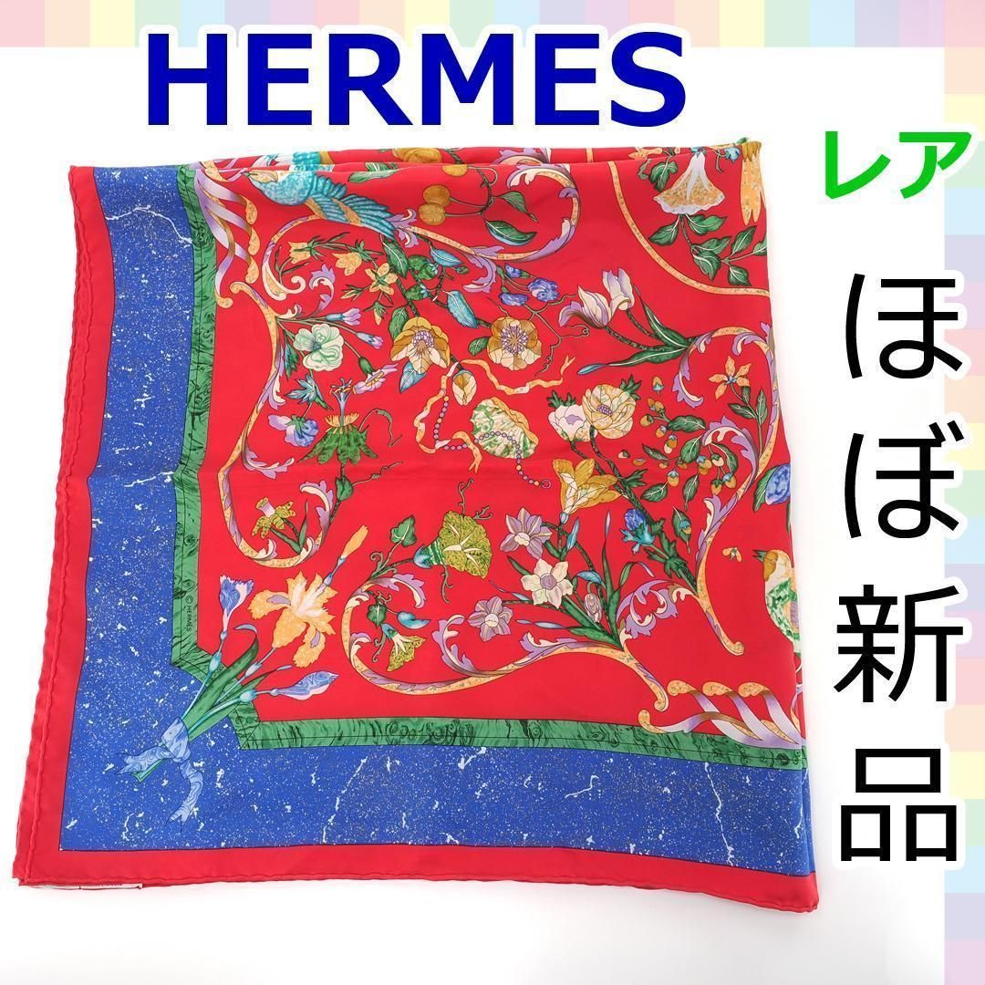 HERMESエルメス カレ90 東洋の石と西洋の石細工 大判スカーフ-