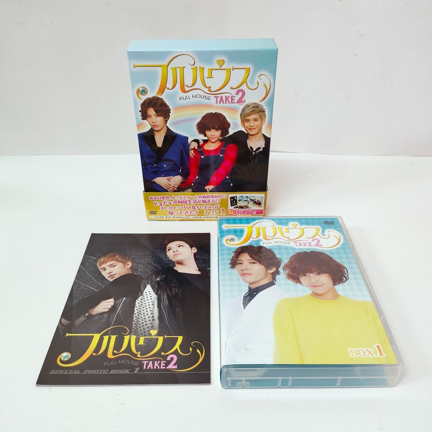 韓国ドラマ フルハウス TAKE2 DVD BOX 1・2 セット - メルカリ
