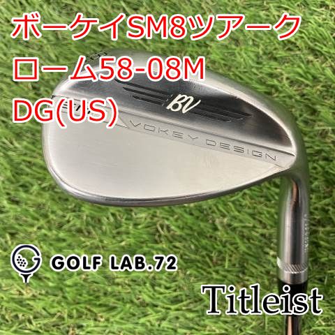 ウェッジ タイトリスト ボーケイSM8ツアークローム58-08M◆DG US ◆S200◆58 7888