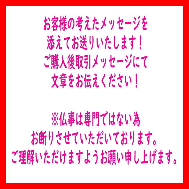 オリジナルピロー S