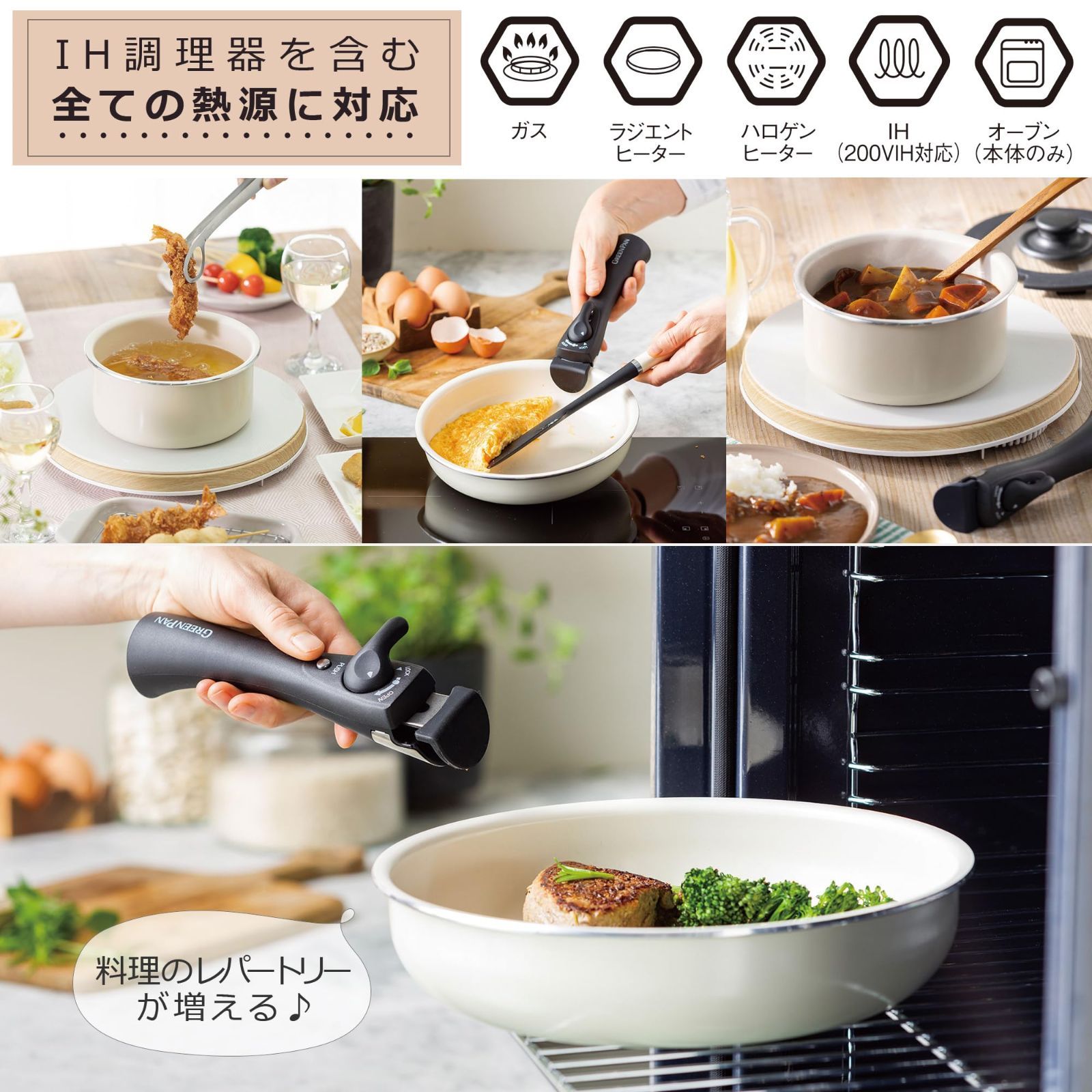 鍋 フライパン 5点 セット 取っ手のとれる IH ガス 食洗機 対応 鍋 フライパン 5点 セット 取っ手のとれる IH ガス 食洗機 対応