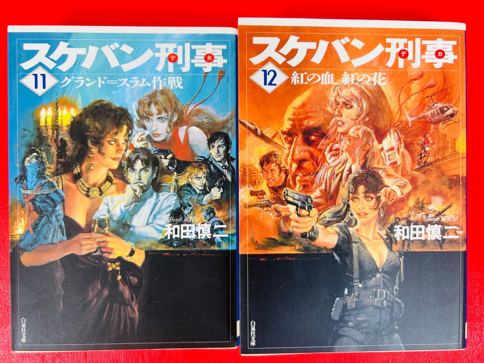 漫画コミック文庫【スケバン刑事 1-12巻・全巻完結セット】和田慎二白泉社文庫② 91EVv3mJ1xL._AC_UL600_SR600,