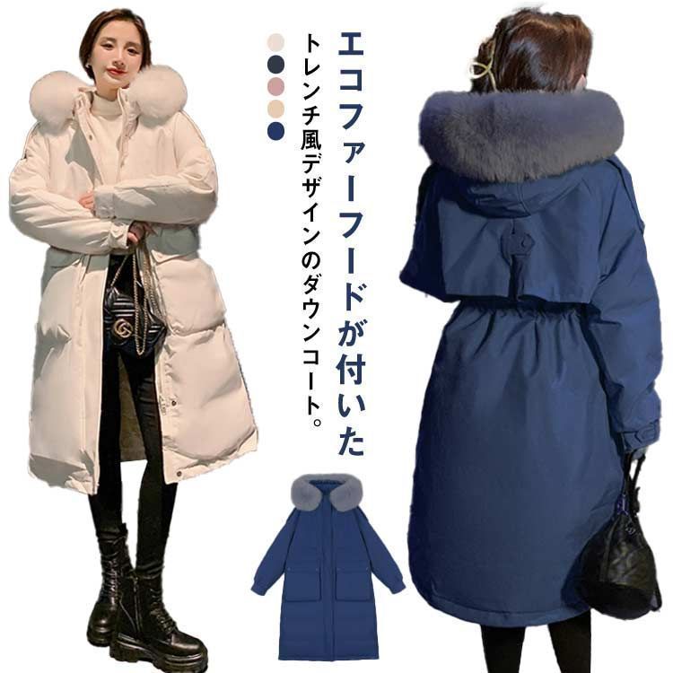 パデッドコート/エコファーコート/ロングコート/ダウンコート RUIRUE BOUTIQUE ダウンコート ダウンジャケット フォックス