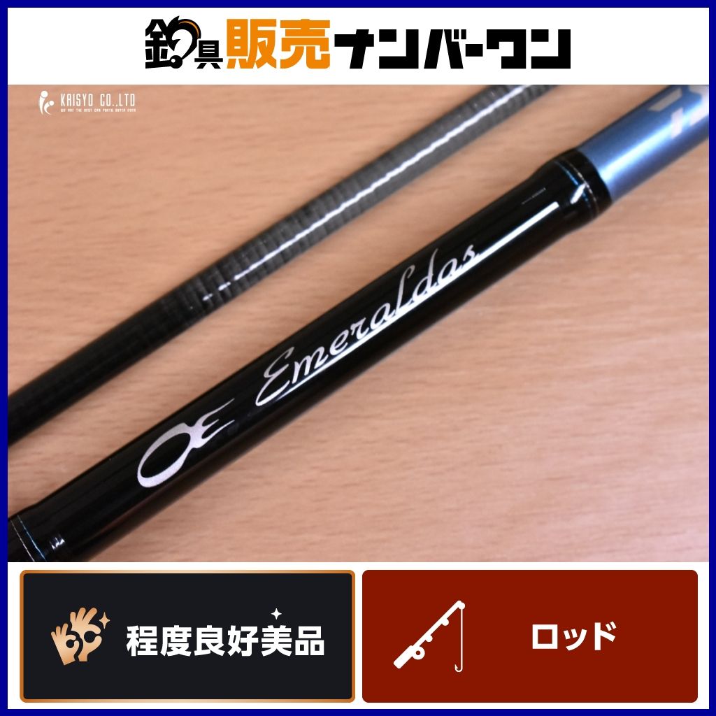 ダイワ 19 エメラルダス X 86ML DAIWA Emeraldas スピニングロッド 2 