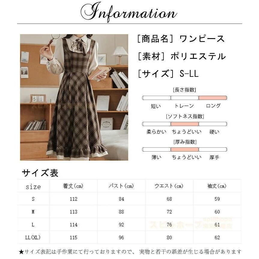 ワンピース
