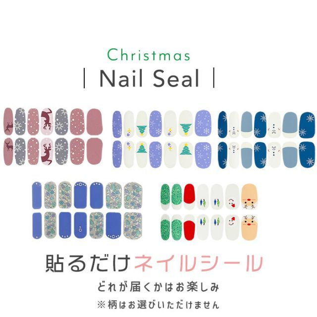 クリスマス DIY