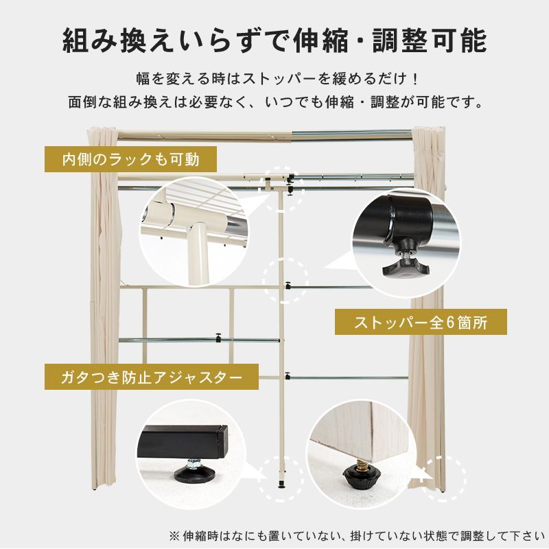 高さ194cm-棚付きタイプ おしゃれ