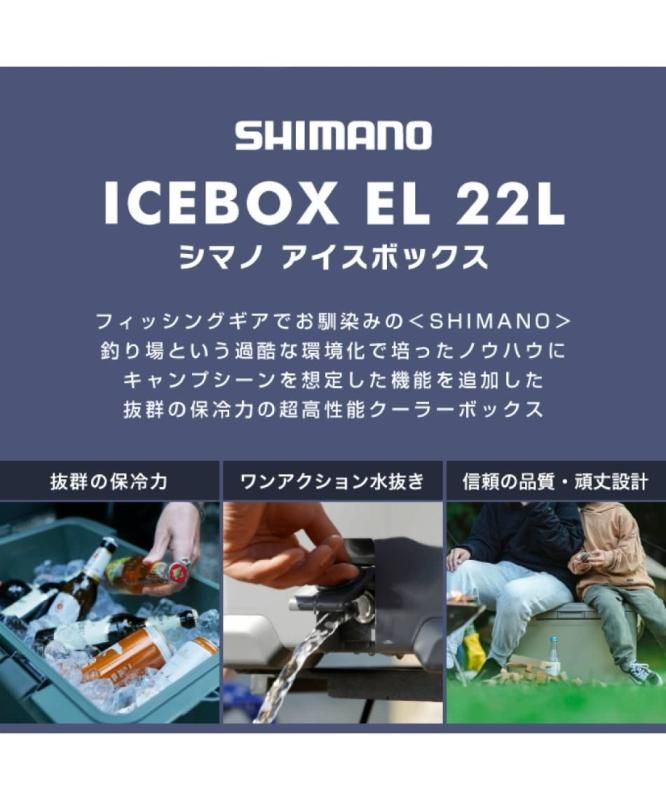 ICEBOX