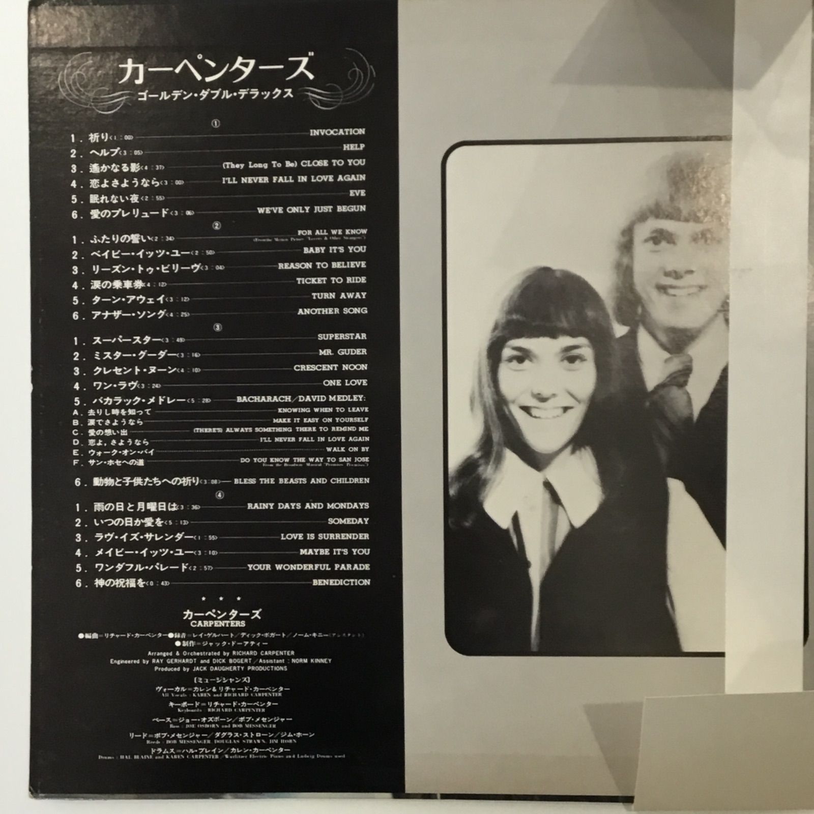 LP⚫︎Double「Wonderful」⚫︎2枚組 LP⚫︎Double「Wonderful」⚫︎2枚組