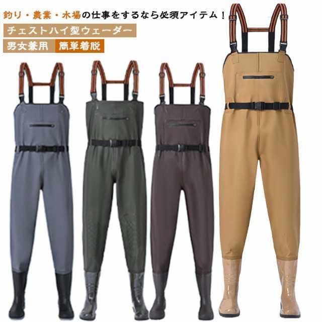 釣り　フィッシング　チェストハイウェーダー Amazon.co.jp: チェストハイウェーダー 胴長 ウェーダー