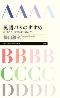 絶版　横山雅彦の英語長文3冊セット 大学入試 横山雅彦の英語長文がロジカルに読める本 記述問題の