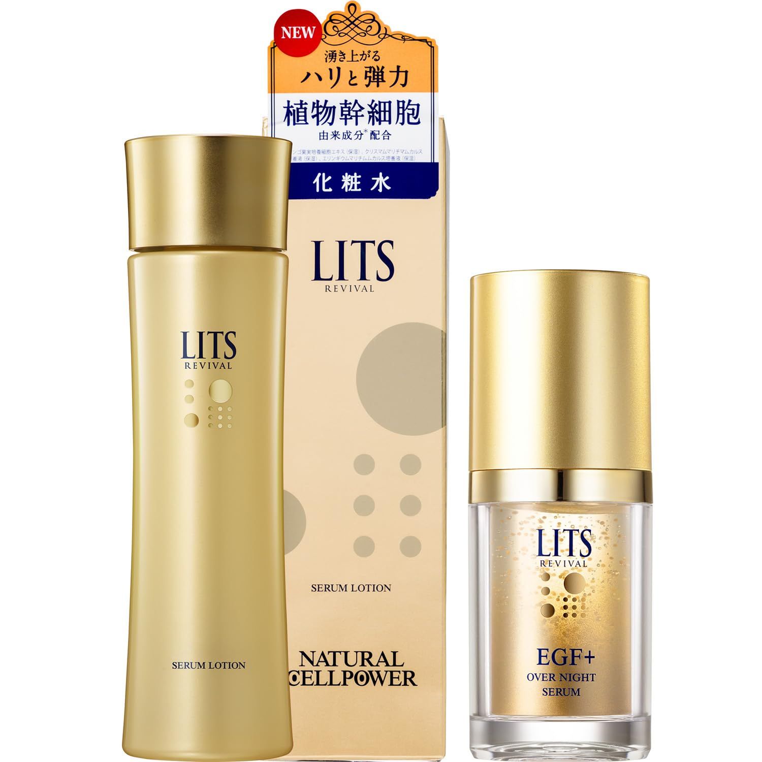 【新品2個セット】 リッツ LITS リバイバル セラムローション 化粧水 リバイバル セラムローション｜植物幹細胞コスメ リッツ [LITS]
