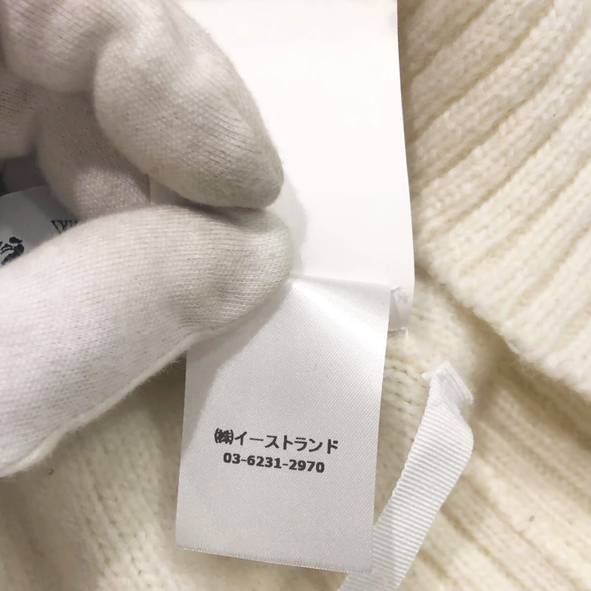 中古】 OFF-WHITE オフホワイト ニット・セーター OMHE088F21KNI001