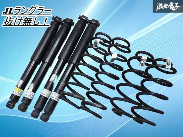 抜け無し Chrysler クライスラー純正 MOPER モパー JEEP ジープ JLラングラー JL ラングラー サスペンション サスキット 4本 棚2D23