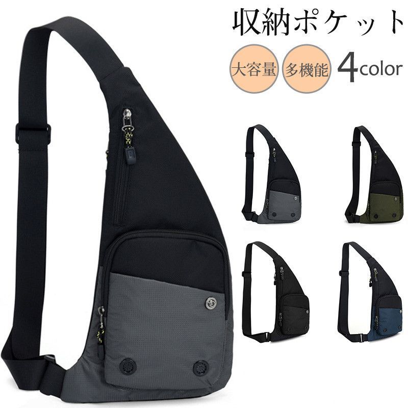 セール ボディバッグ メンズ ショルダーバッグ 斜め掛け スマホバッグ シンプル おしゃれ アウトドア 大容量 カジュアル 多機能 バイ肩掛け  nee3u274641
