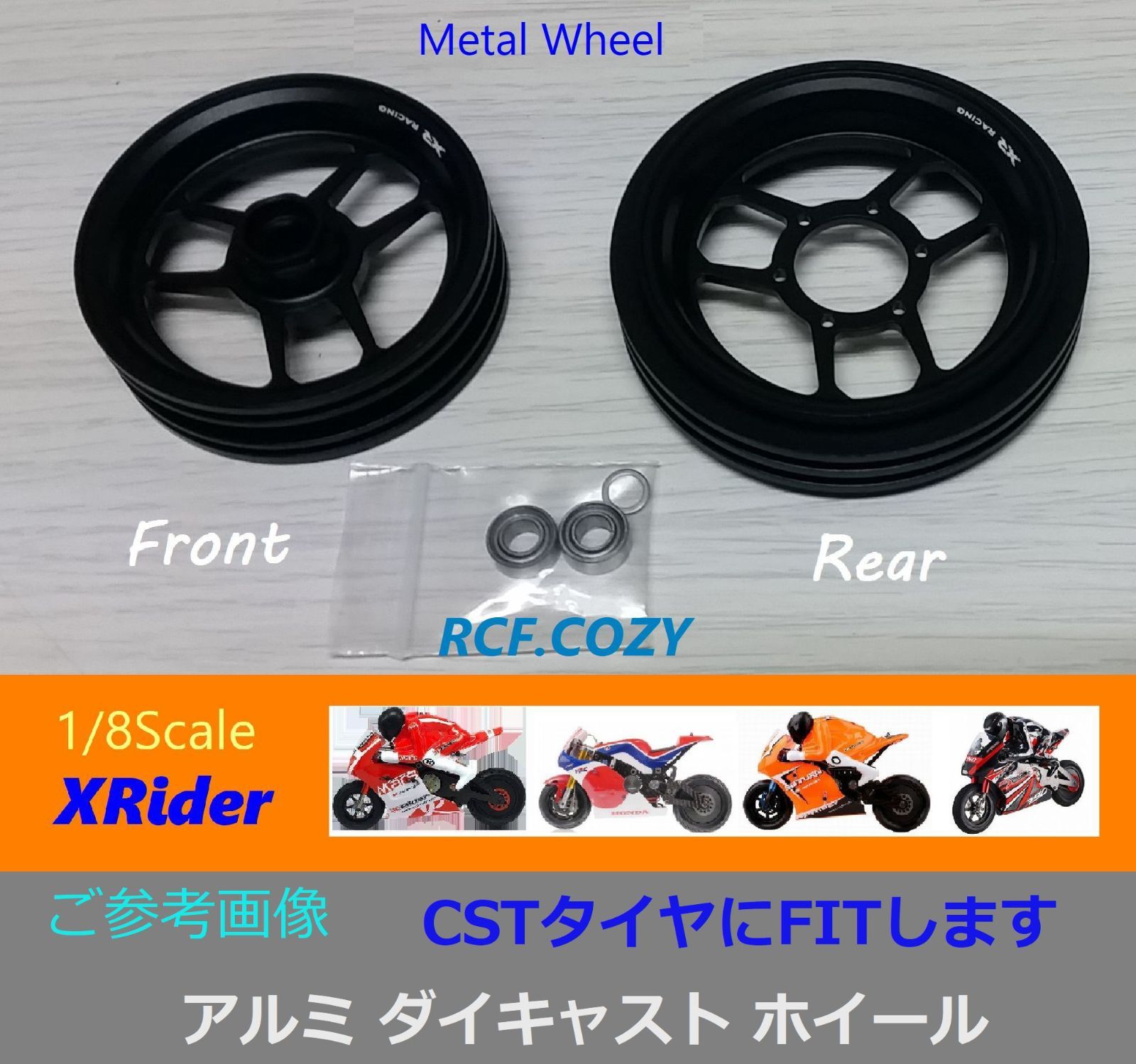 CST ハイグリップ タイヤ (RACING) 1/8 バイク 用 H.O.R MARS SATURN 