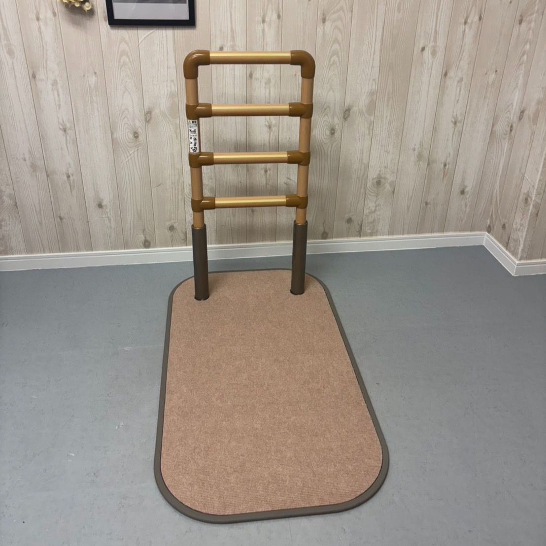 介護用品