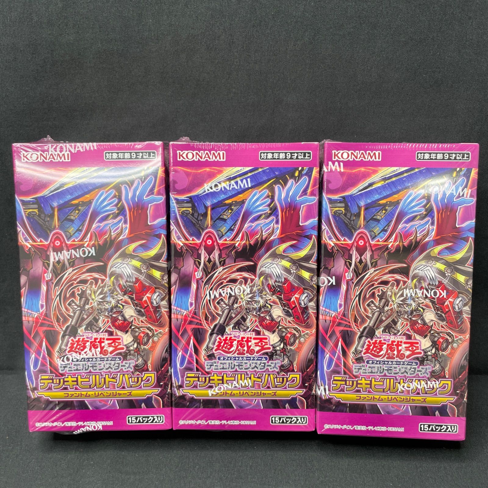 ファントムリベンジャーズ　8箱　遊戯王　未開封BOX　シュリンク付き 遊戯王 デッキビルト ファントムリベンジャーズ 未開封BOX