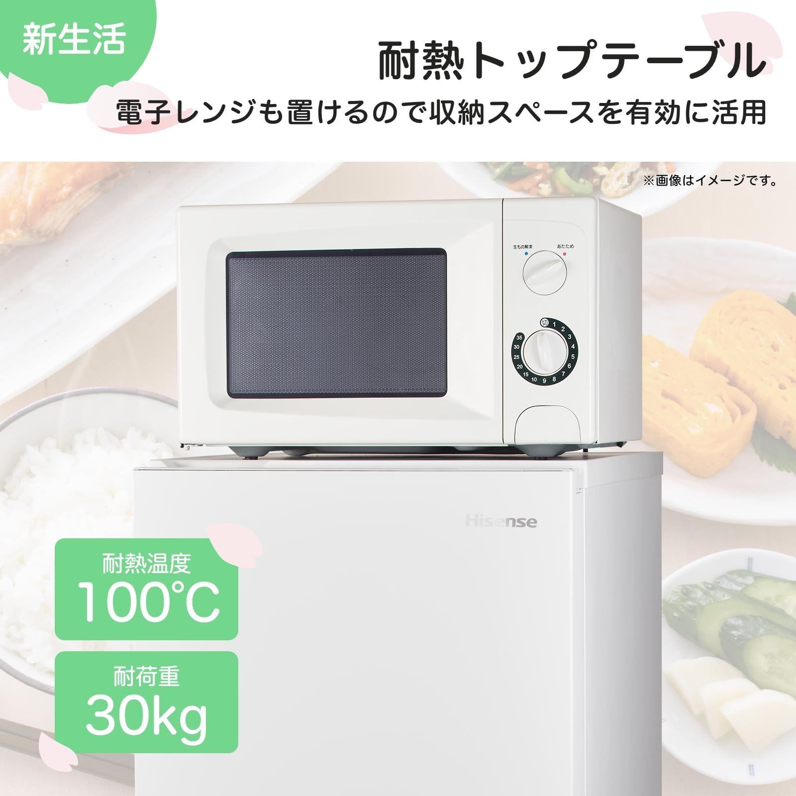 591⭕️冷蔵庫 洗濯機 ビートウォッシュ 一人暮らし 中古 安い