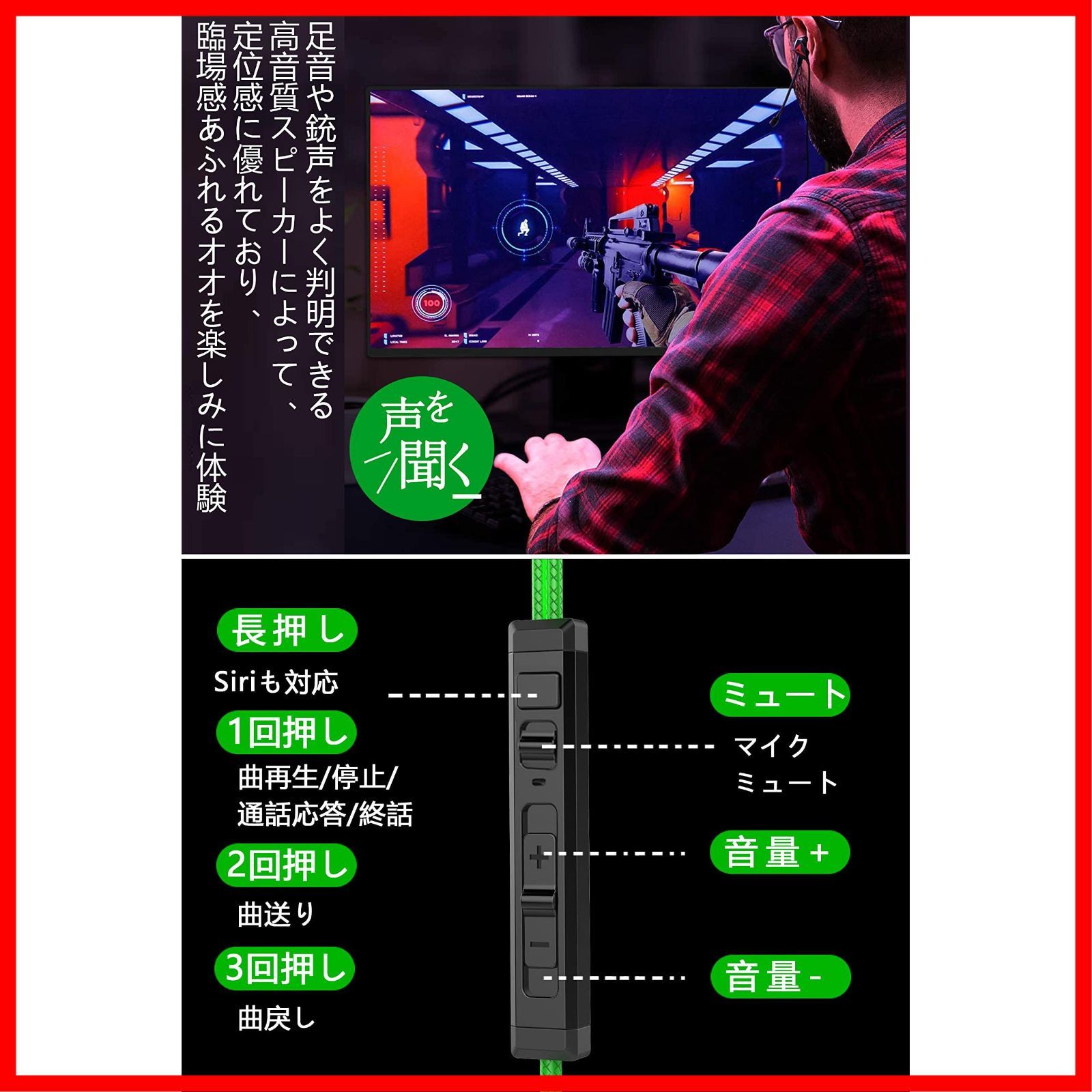 人気商品】Kasott Soundmaster Pro V1 マイク付きゲーミングイヤホン