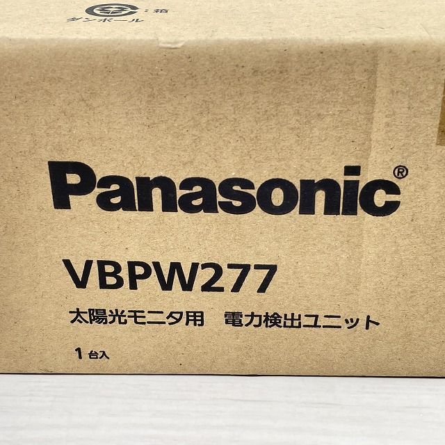 VBPW277 太陽光モニタ用電力検出ユニット パナソニック