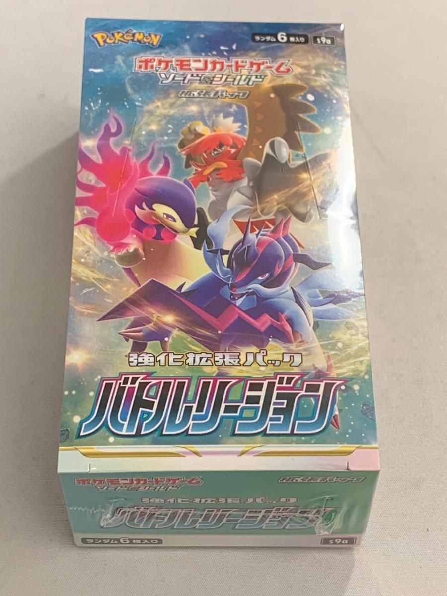 ポケモンカードゲーム スペースジャグラー シュリンク付き2BOX