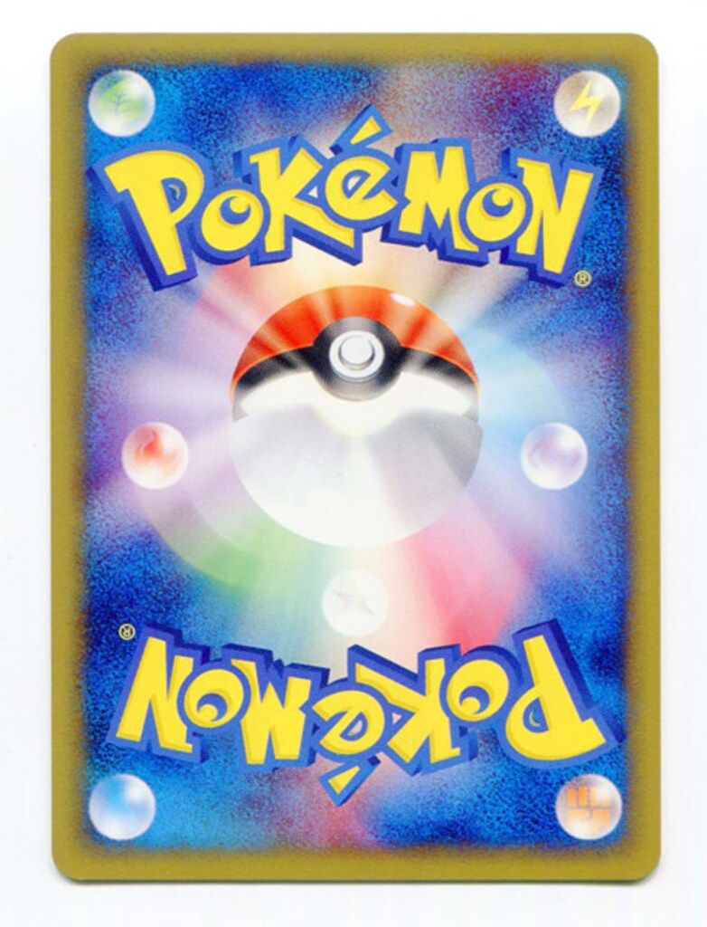 Pokemon e【1弾/基本拡張パック】 100/128 ラフレシア(キラ