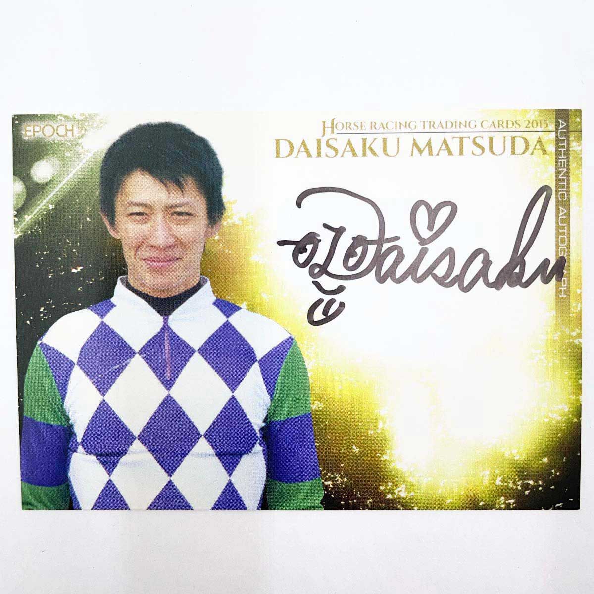 エポック　ホースレーシング　トレーディングカード　2015　キングヘイロー　ホースDNAカード　50枚限定　Ｄ3 トレーディングカード