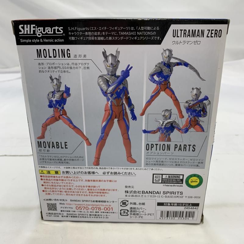 開封)BANDAI S.H.Figuarts ウルトラマンゼロ 10周年スペシャルカラー